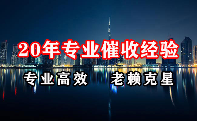 侯马催收公司