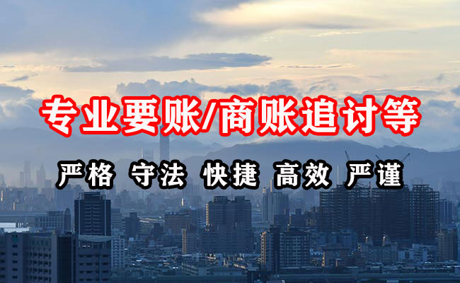 侯马催收公司
